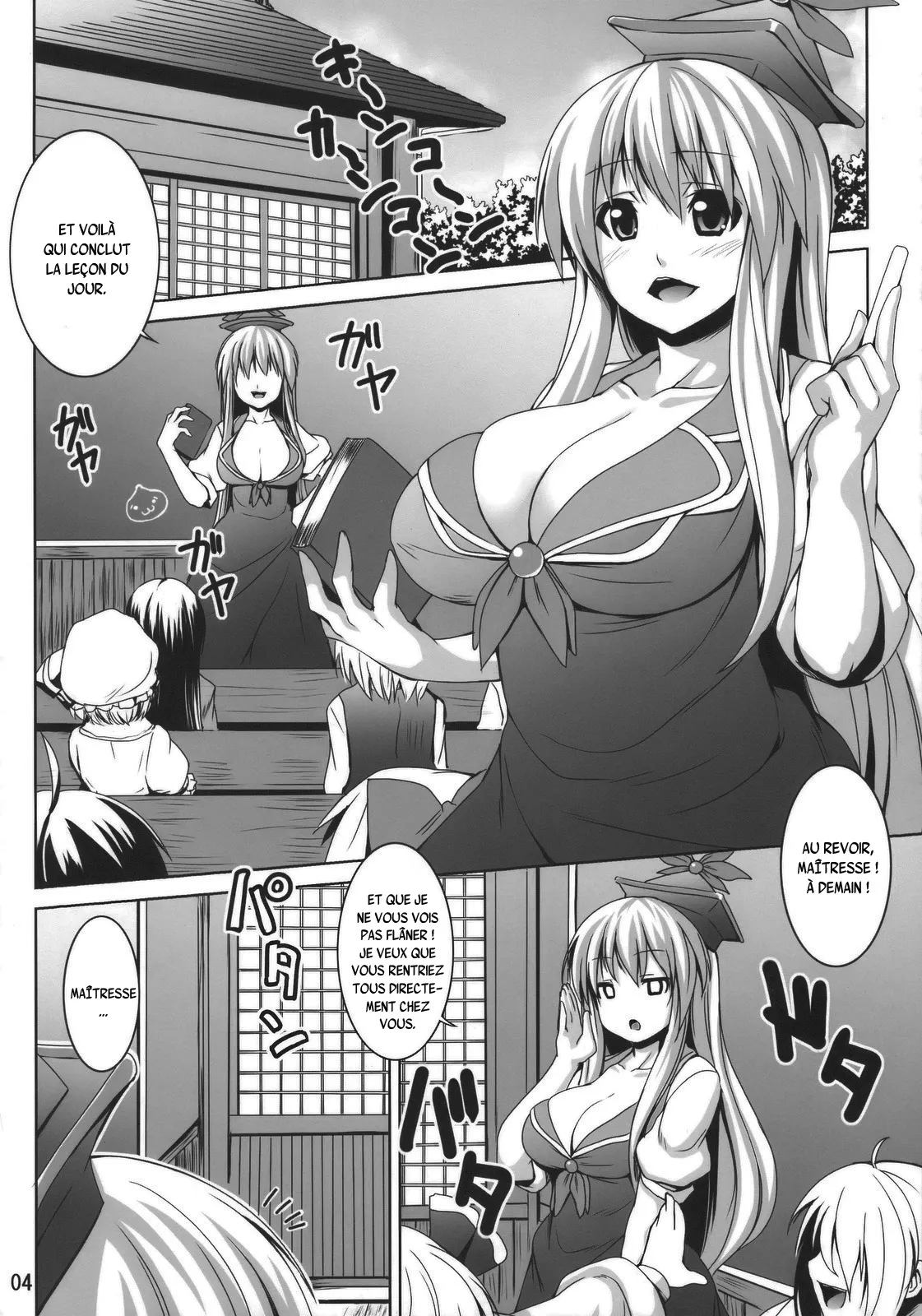 Ke-ne Sensei no Houkago Lesson page 4 full