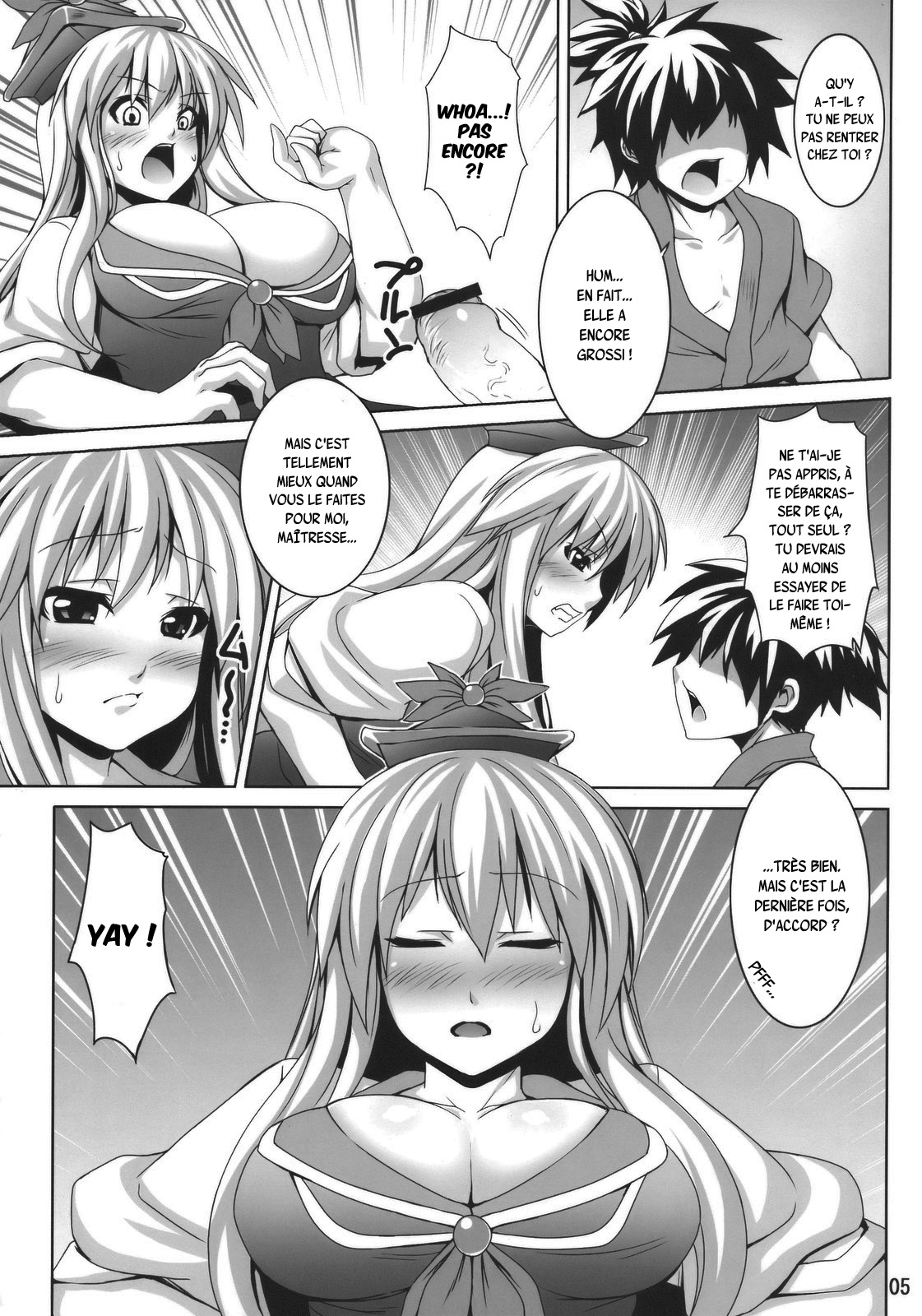 Ke-ne Sensei no Houkago Lesson page 5 full