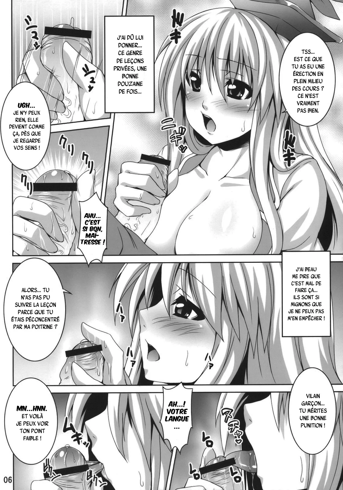 Ke-ne Sensei no Houkago Lesson page 6 full
