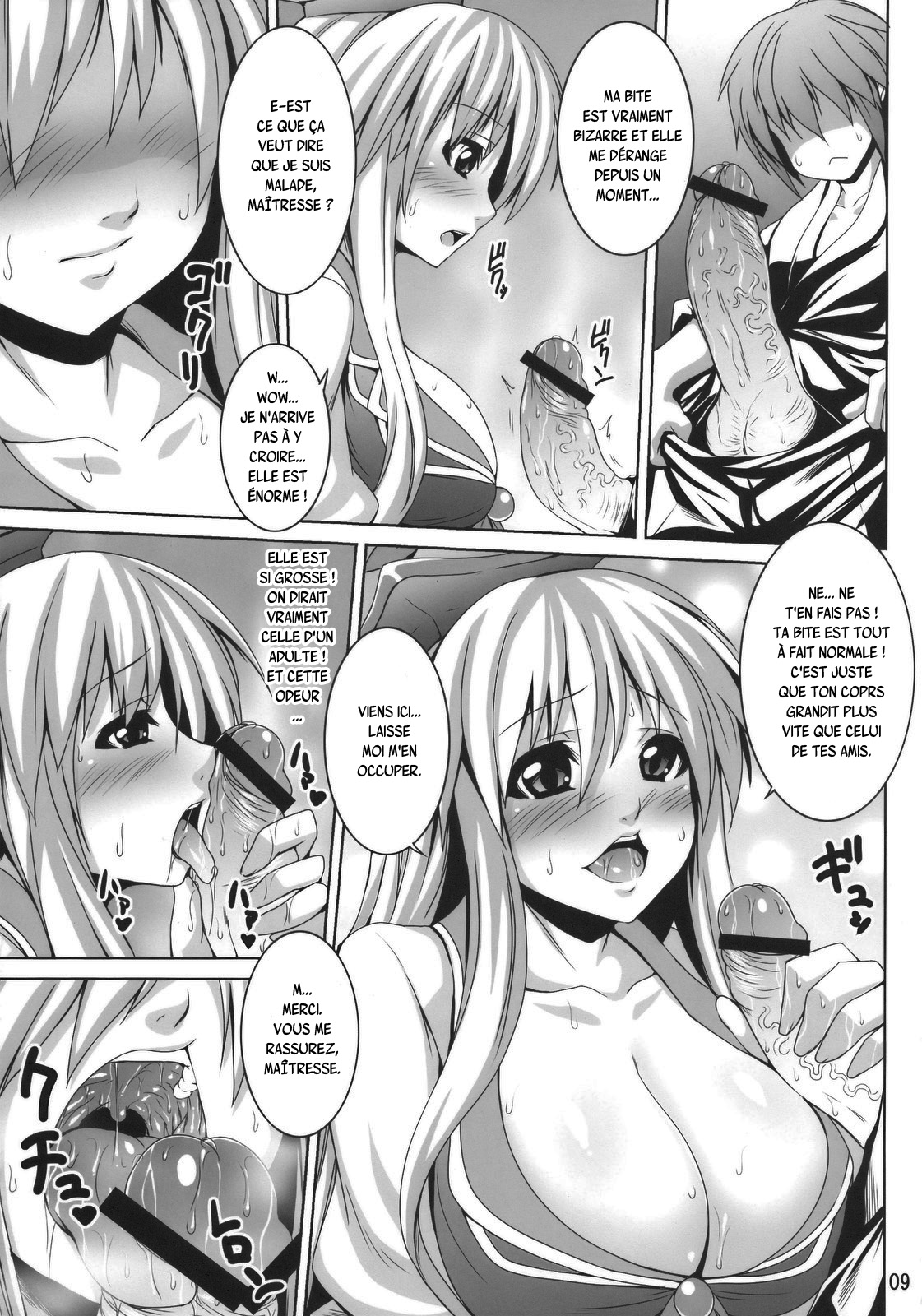 Ke-ne Sensei no Houkago Lesson page 9 full