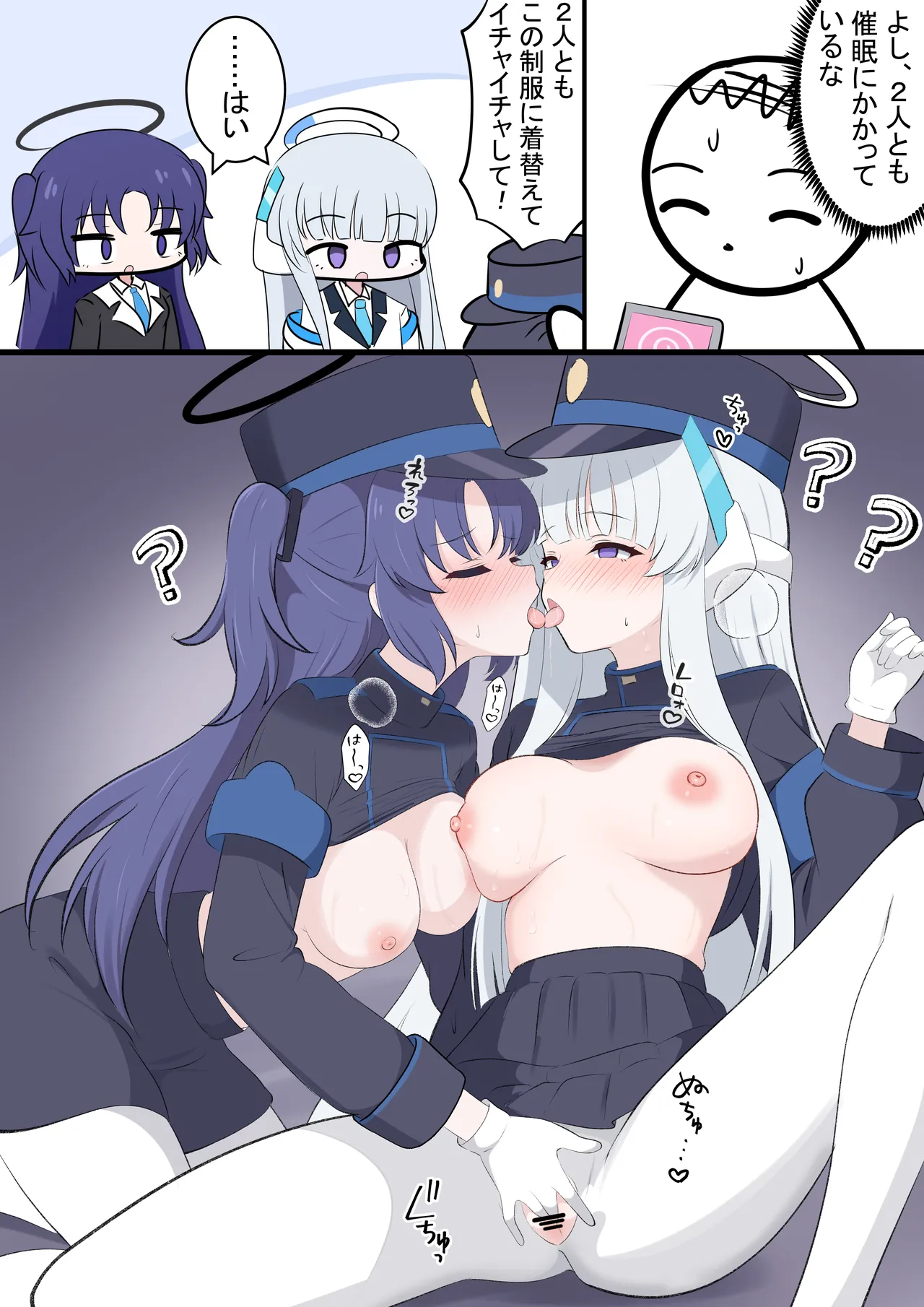 カカポ page 6 full