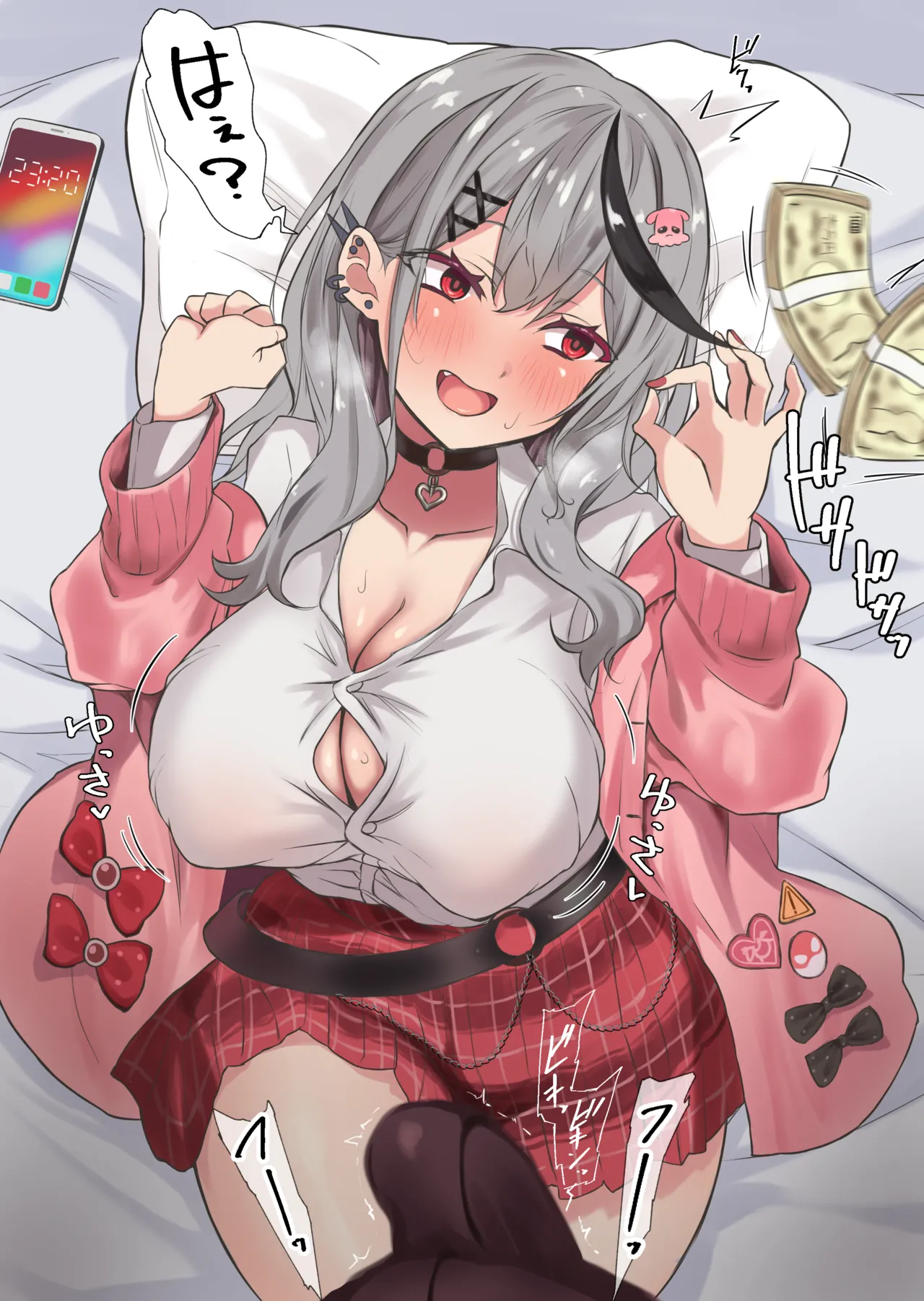 負けちゃうギャ◯叉🥰 page 3 full