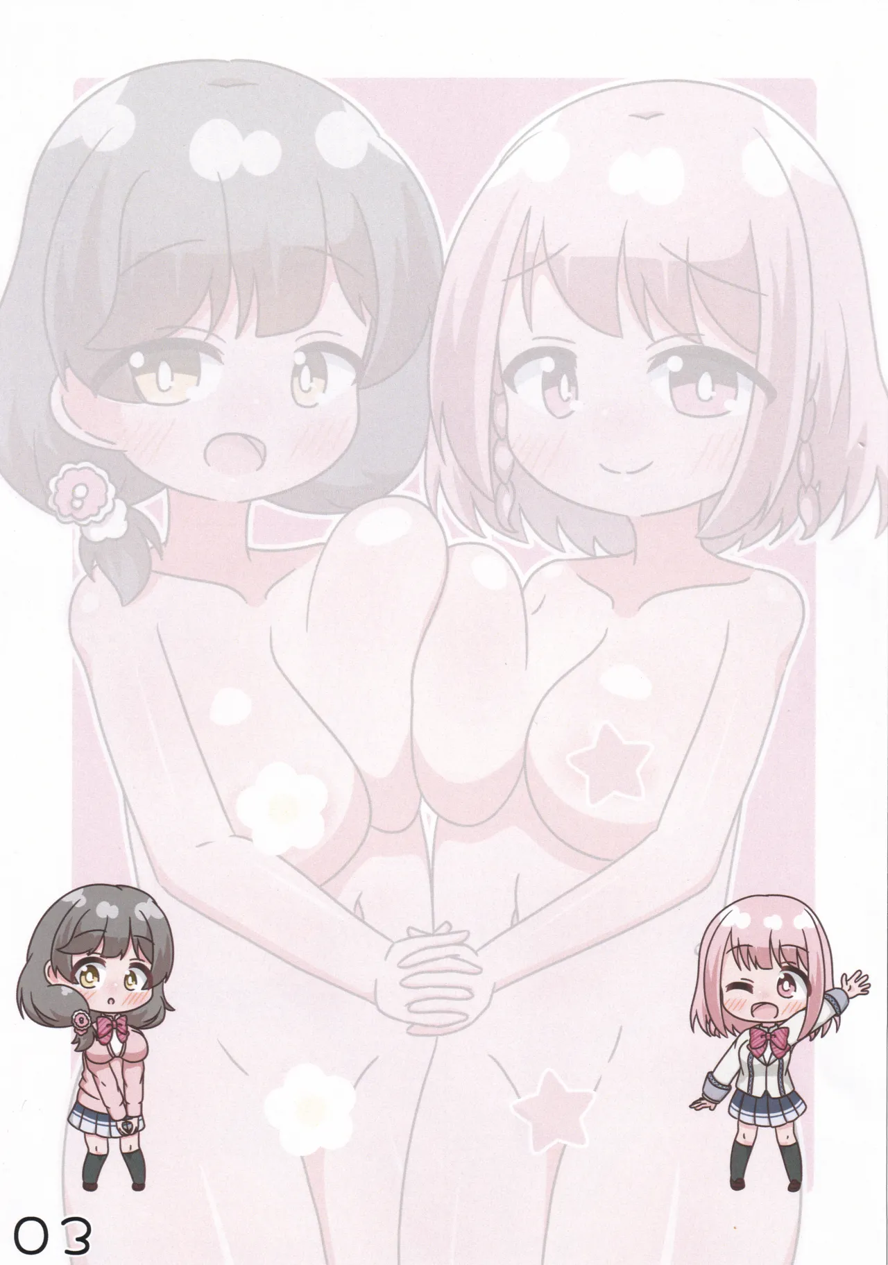 Onee-Chan tachi to ♡♡♡Life page 4 full