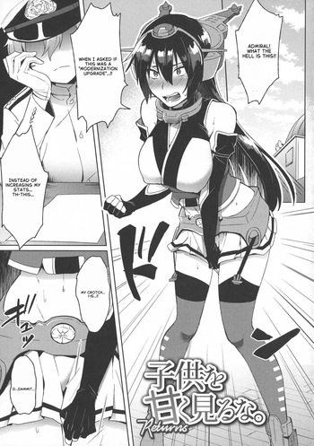 Don't Underestimate a Child 2. Returns cover
