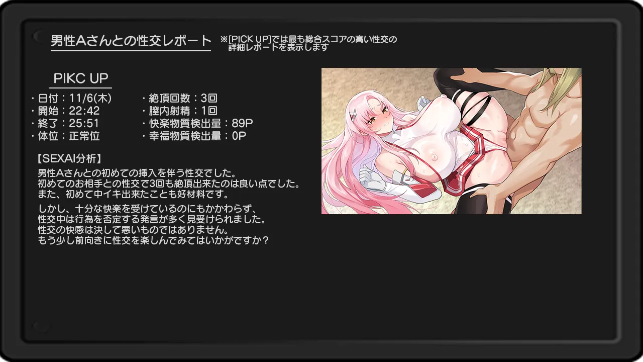 Datsuryaku Shoujo Rayla ~Sekai no Tame ni Kono Mi o Sasagu Kugi Keiyaku~ page 8 full