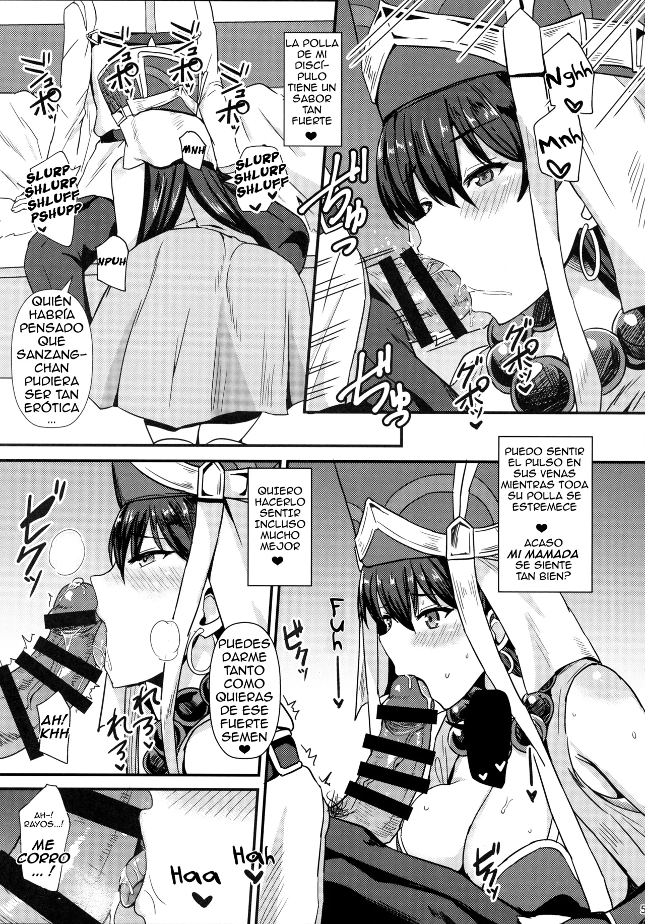 Burning Halo page 6 full