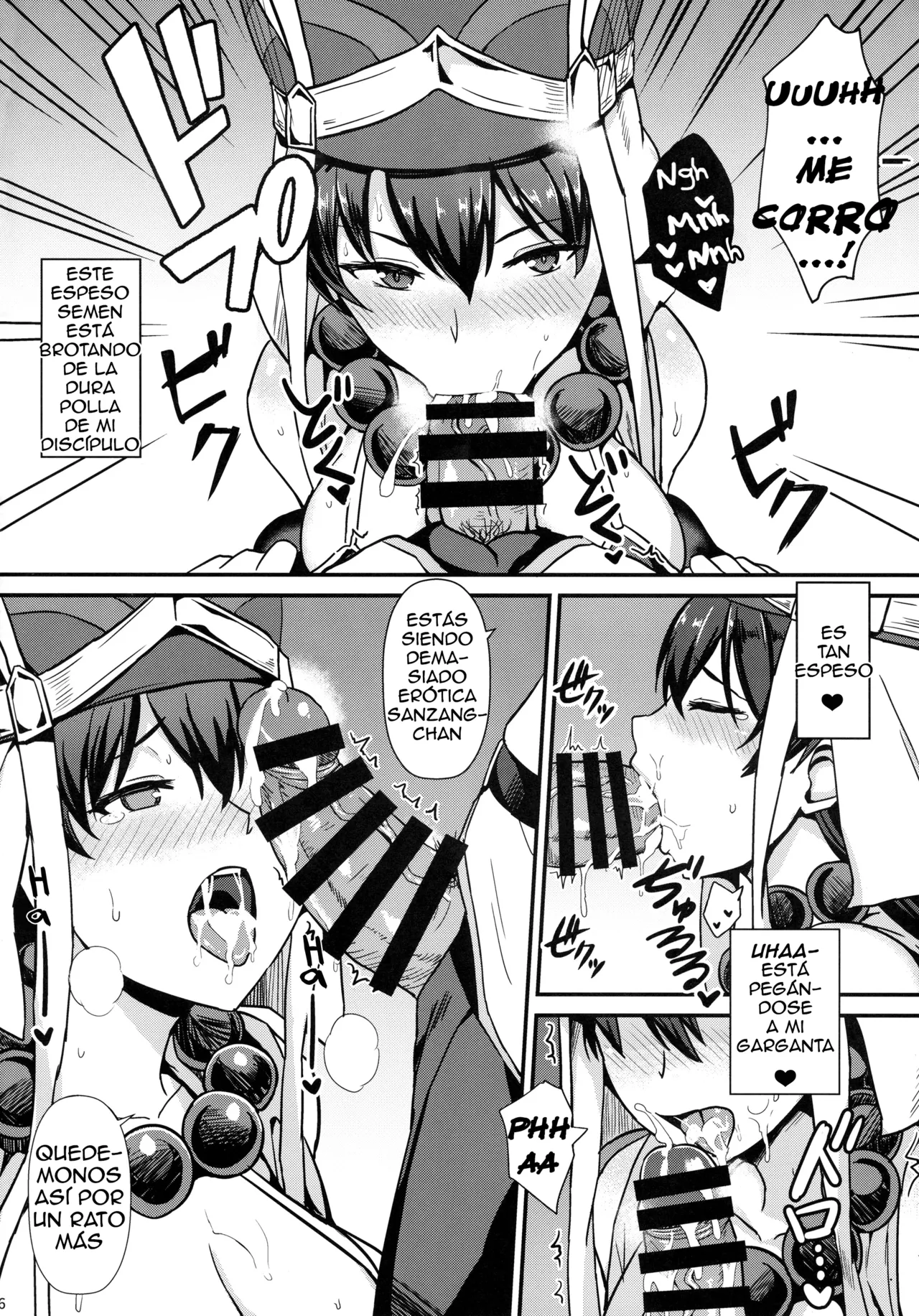 Burning Halo page 7 full