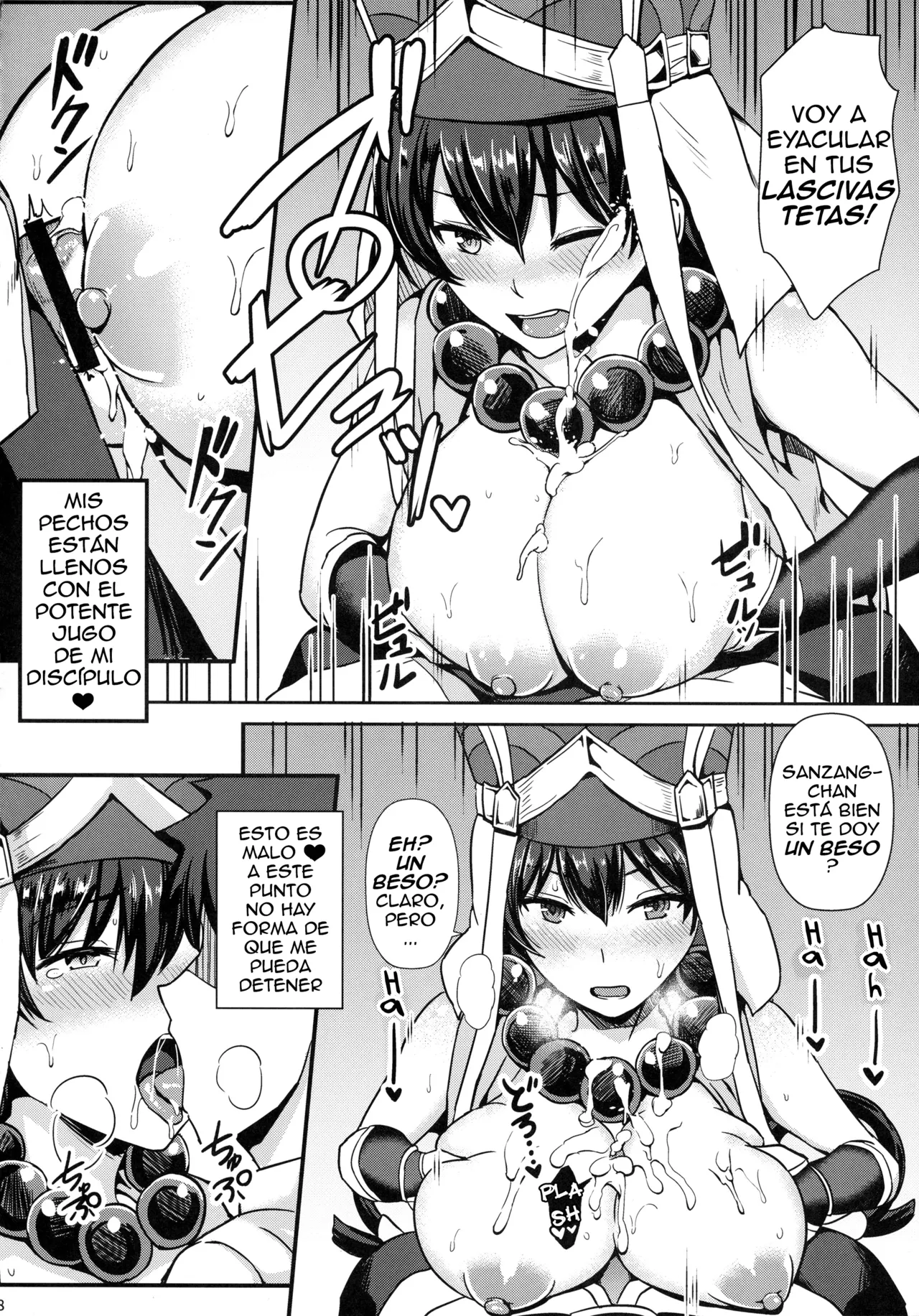Burning Halo page 9 full