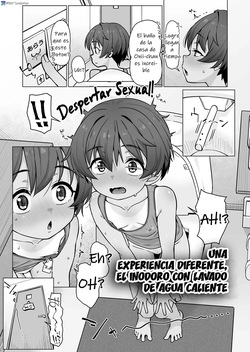 Onsui Senjou Benza Taikenki ｜Una experiencia diferente, el inodoro con lavado de agua caliente
