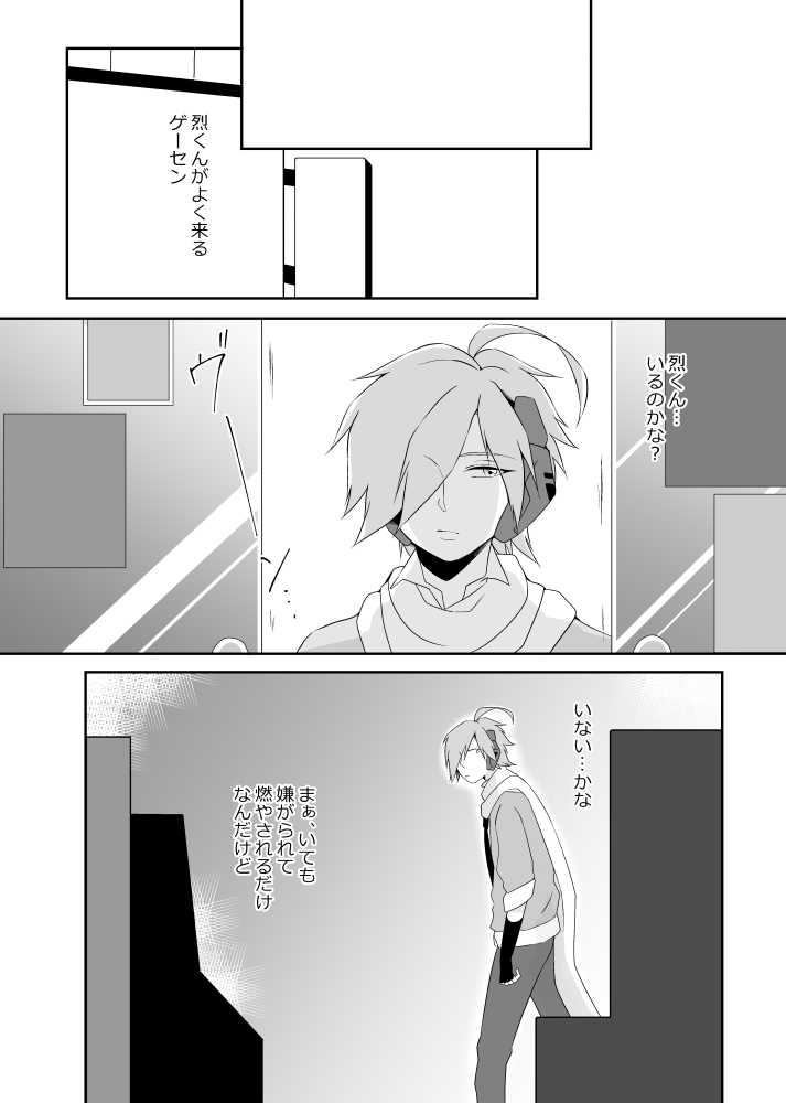 オーバーフロー page 7 full