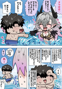 水着リリス