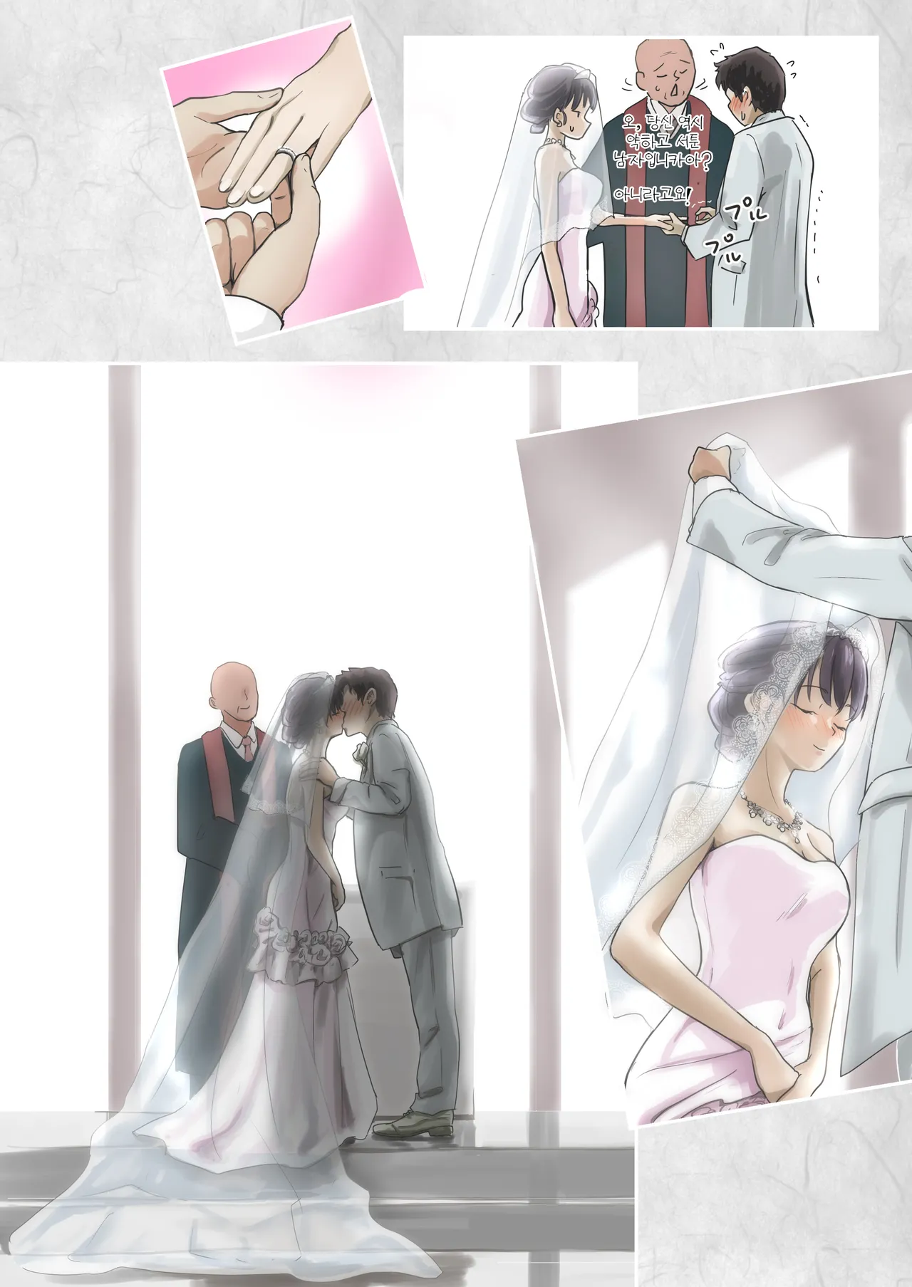 Kimi no Subete o Ubau Made After After | 너의 모든 것을 빼앗을 때까지 애프터 애프터 page 8 full
