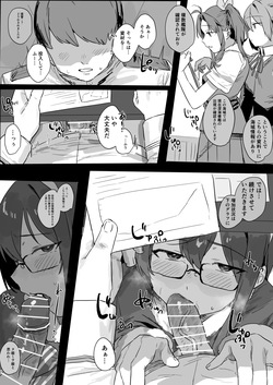 Ooyodo Ero Manga