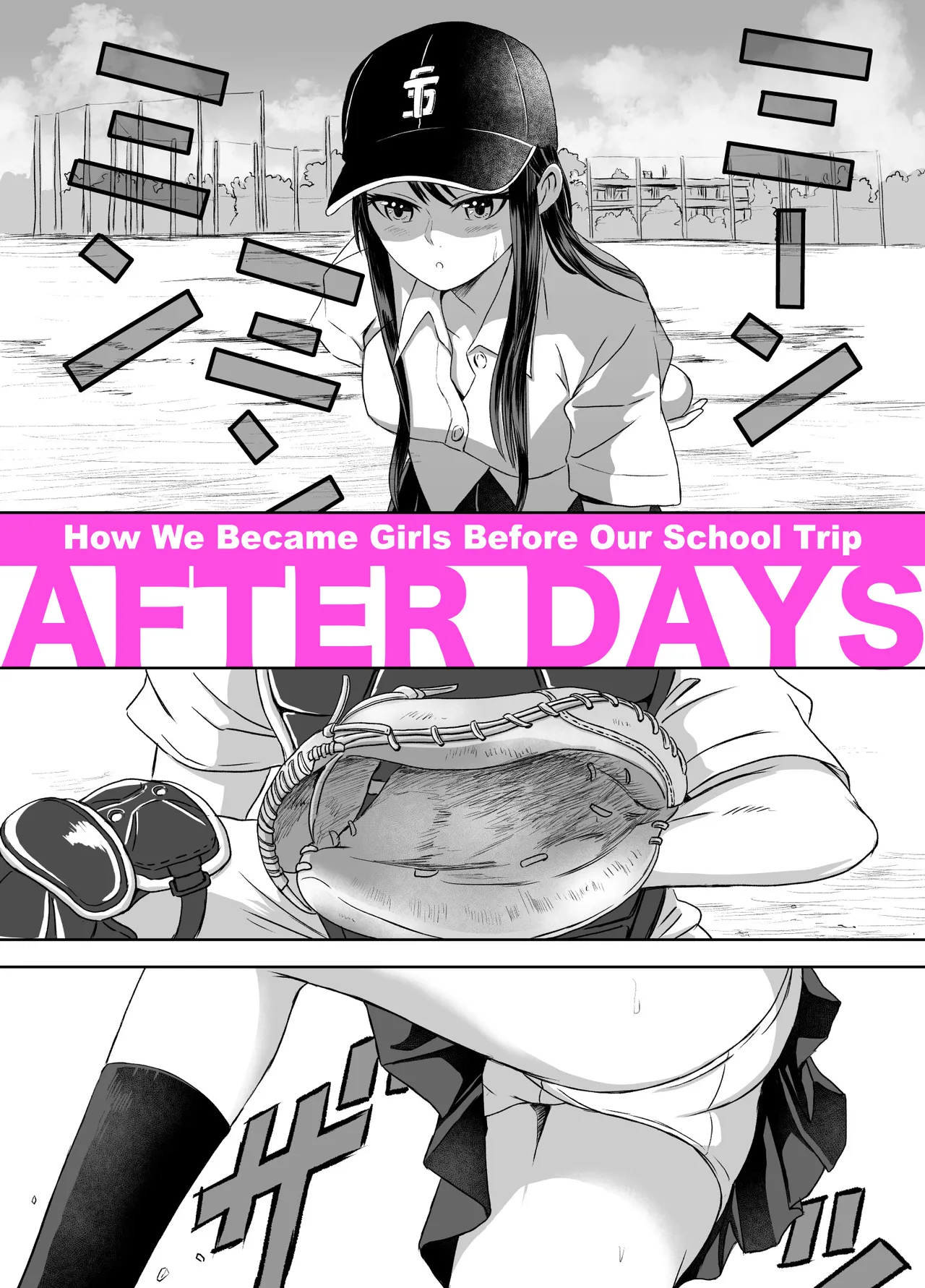 Shuugakuryokou Mae ni Joshikousei ni Natta Hanashi | How We Became Girls Before Our School Trip After Days page 1 full