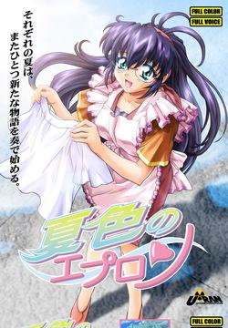 Natsuiro no Apron