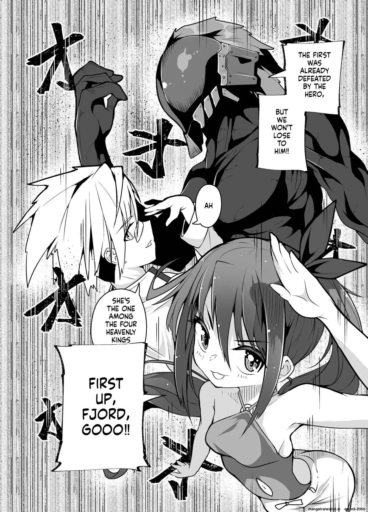 Nakimushihime to Shitennou - Shiofuki Sex Yonbanshoubu - page 6 full