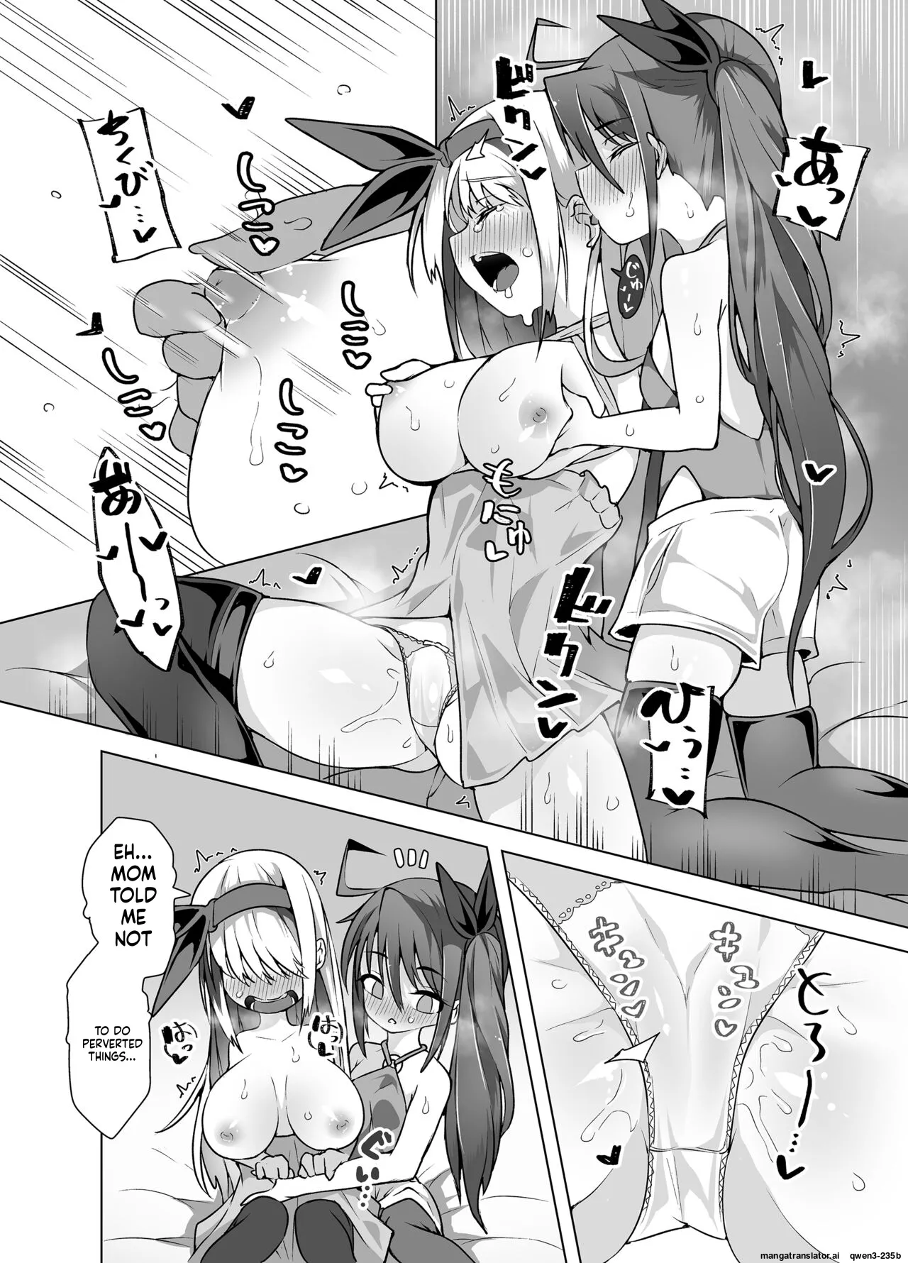Nakimushihime to Shitennou - Shiofuki Sex Yonbanshoubu - page 8 full