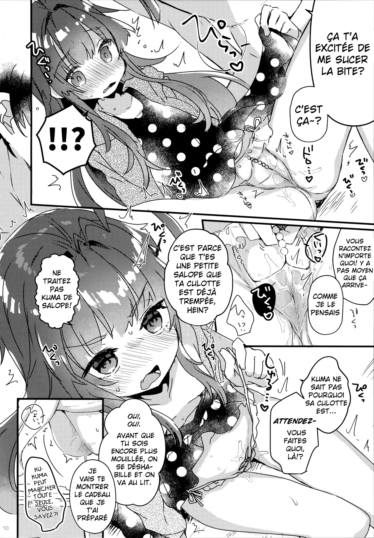 Zettai Saimin Nante Kakaranai Kuma!   There's Absolutely no way Kuma could be Hypnotized! page 9 full