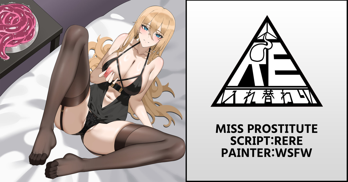 Miss prostitute page 1 full