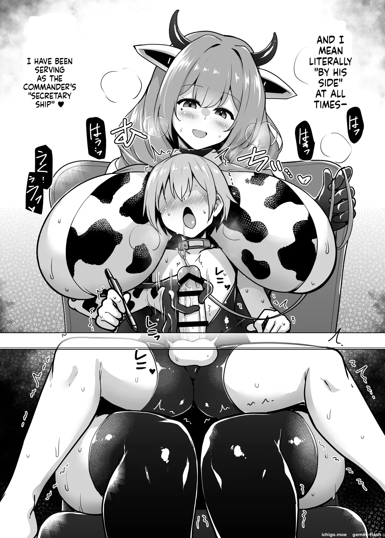 優秀な秘書艦による搾乳授乳保育♥ page 5 full