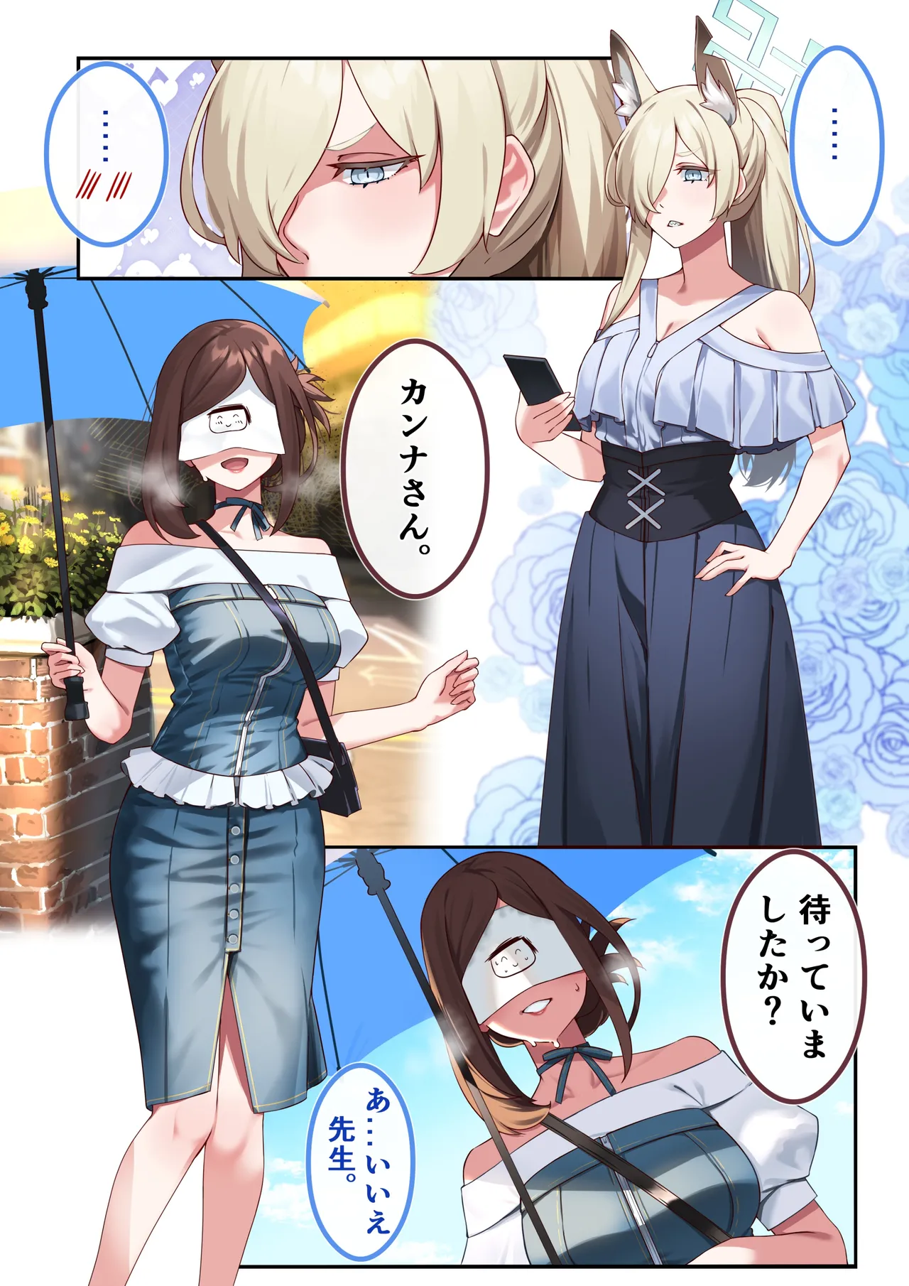 Hie Himiko Comics &amp; Extras page 6 full