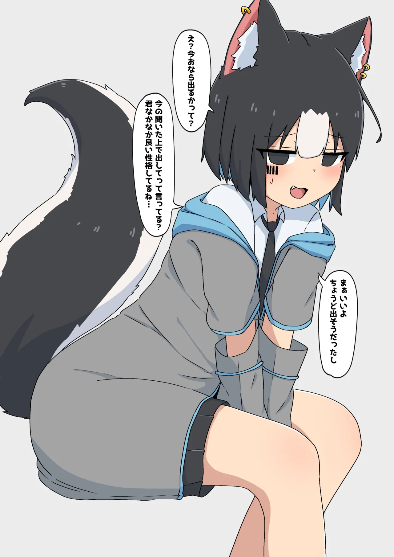カミングアウトして見せてくれるスカンク娘Luna page 2 full