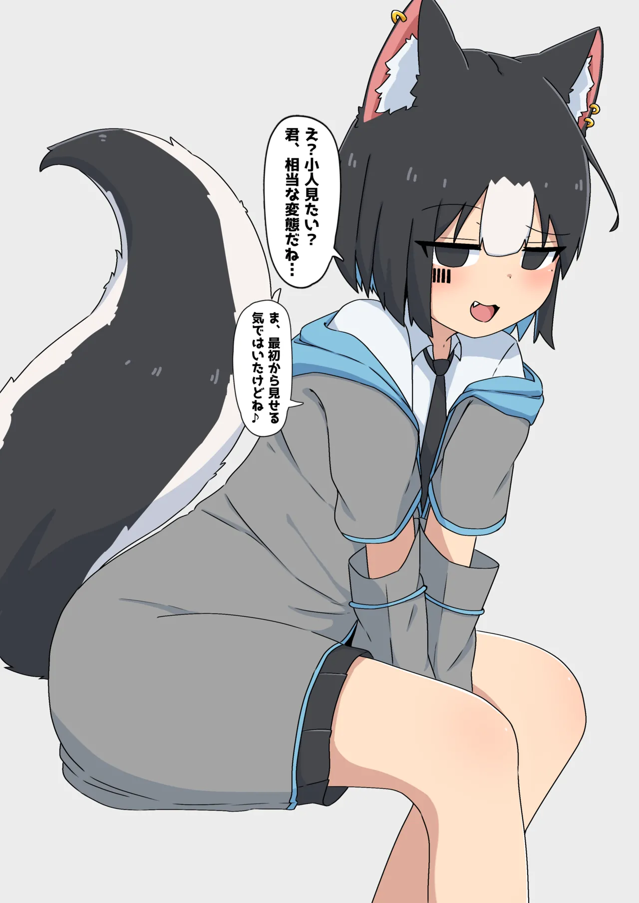 カミングアウトして見せてくれるスカンク娘Luna page 5 full