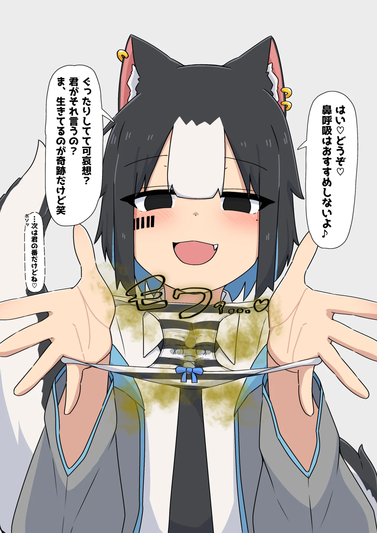 カミングアウトして見せてくれるスカンク娘Luna page 6 full