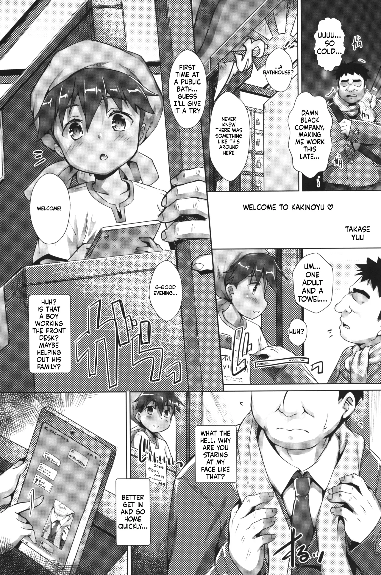 Shikiyoku Joji 7 - IMMORAL GIRLs 7th page 3 full