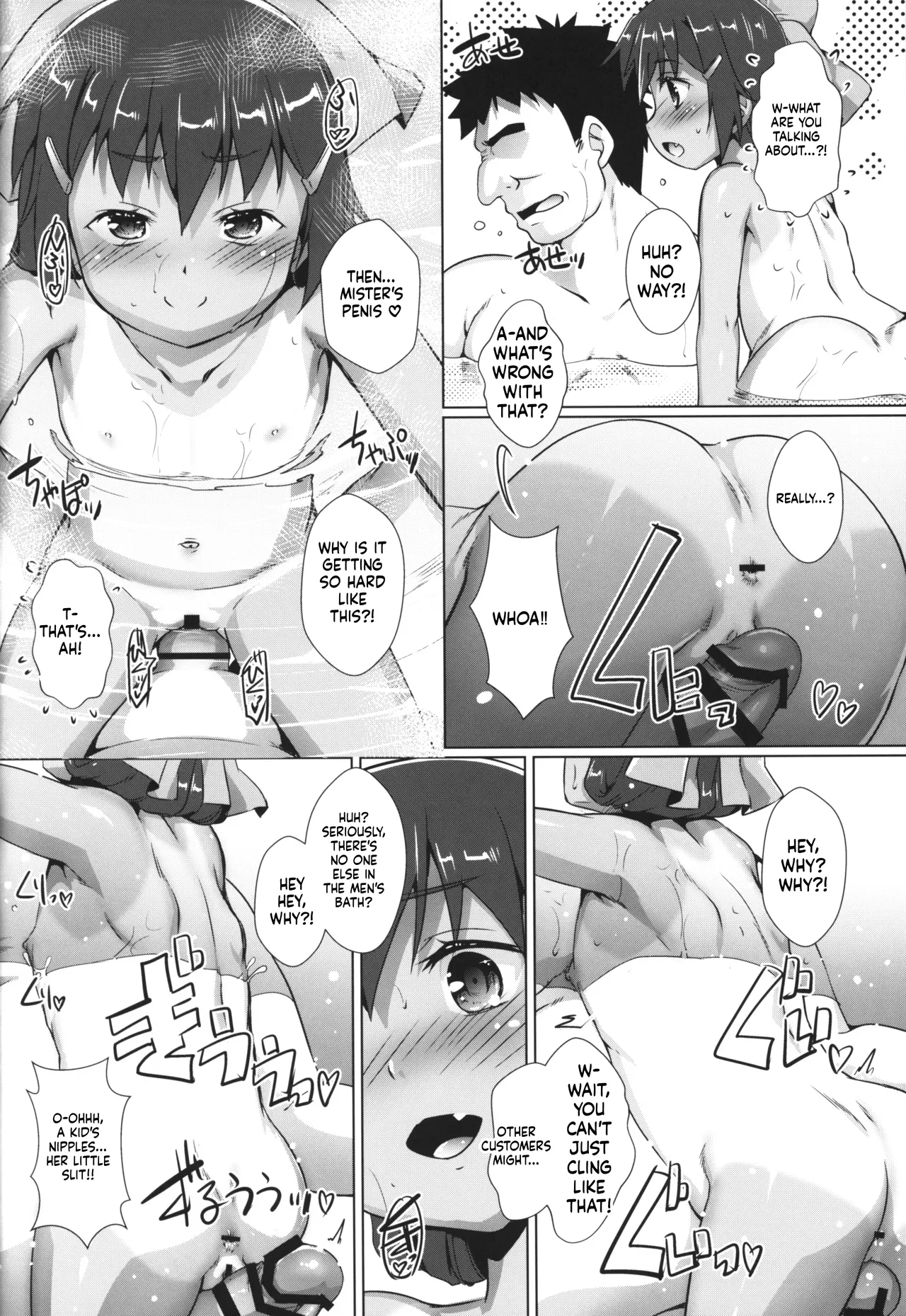 Shikiyoku Joji 7 - IMMORAL GIRLs 7th page 6 full
