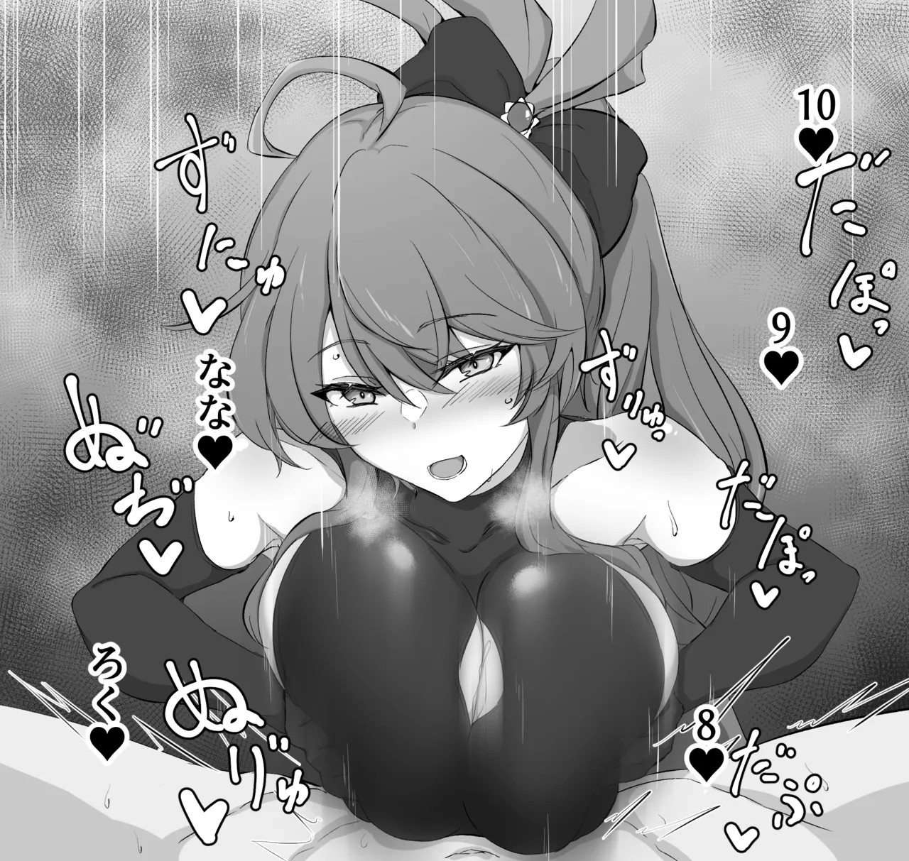 Diantha no Dosukebe Inner Chakui Paizuri page 7 full