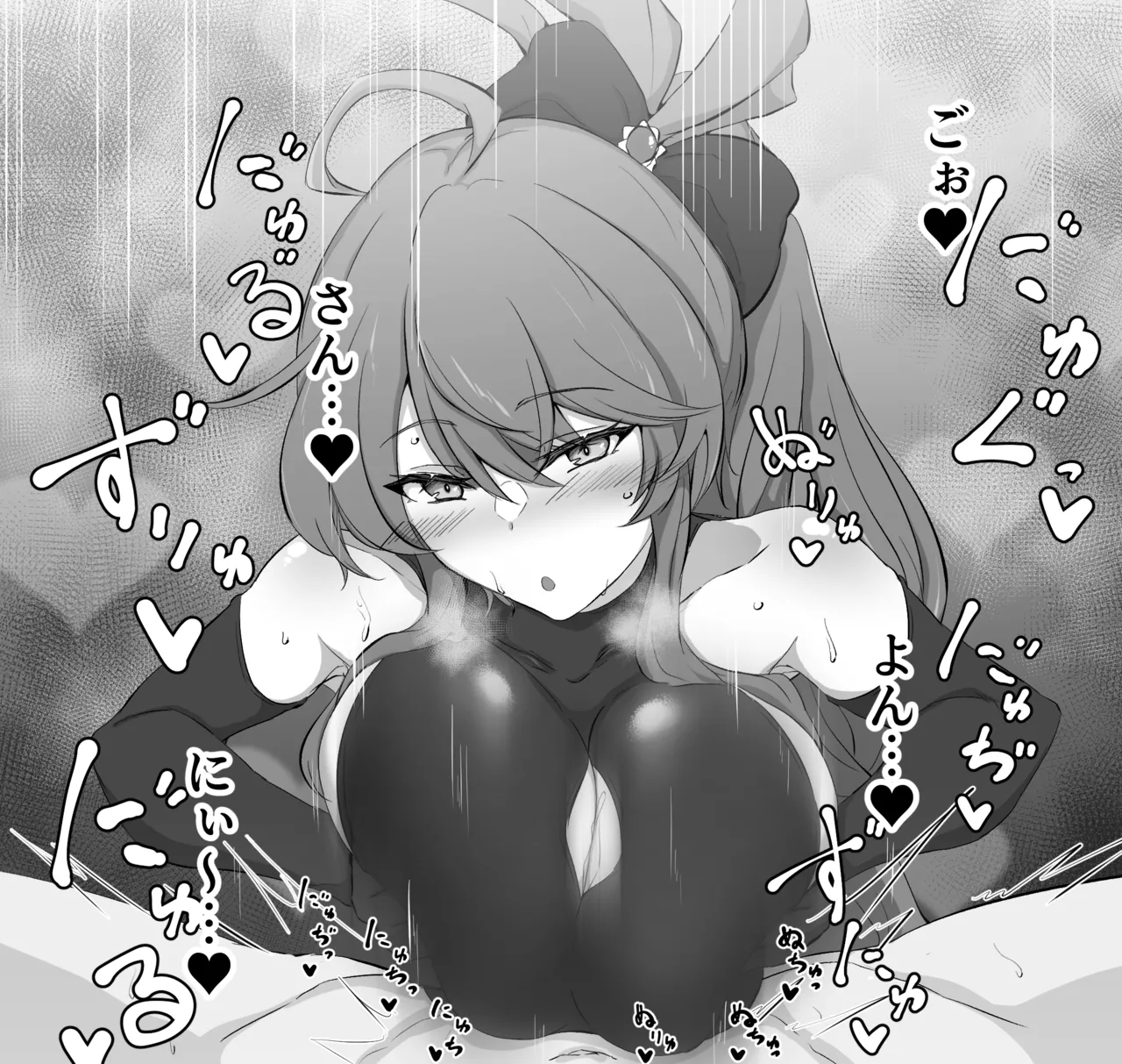 Diantha no Dosukebe Inner Chakui Paizuri page 8 full