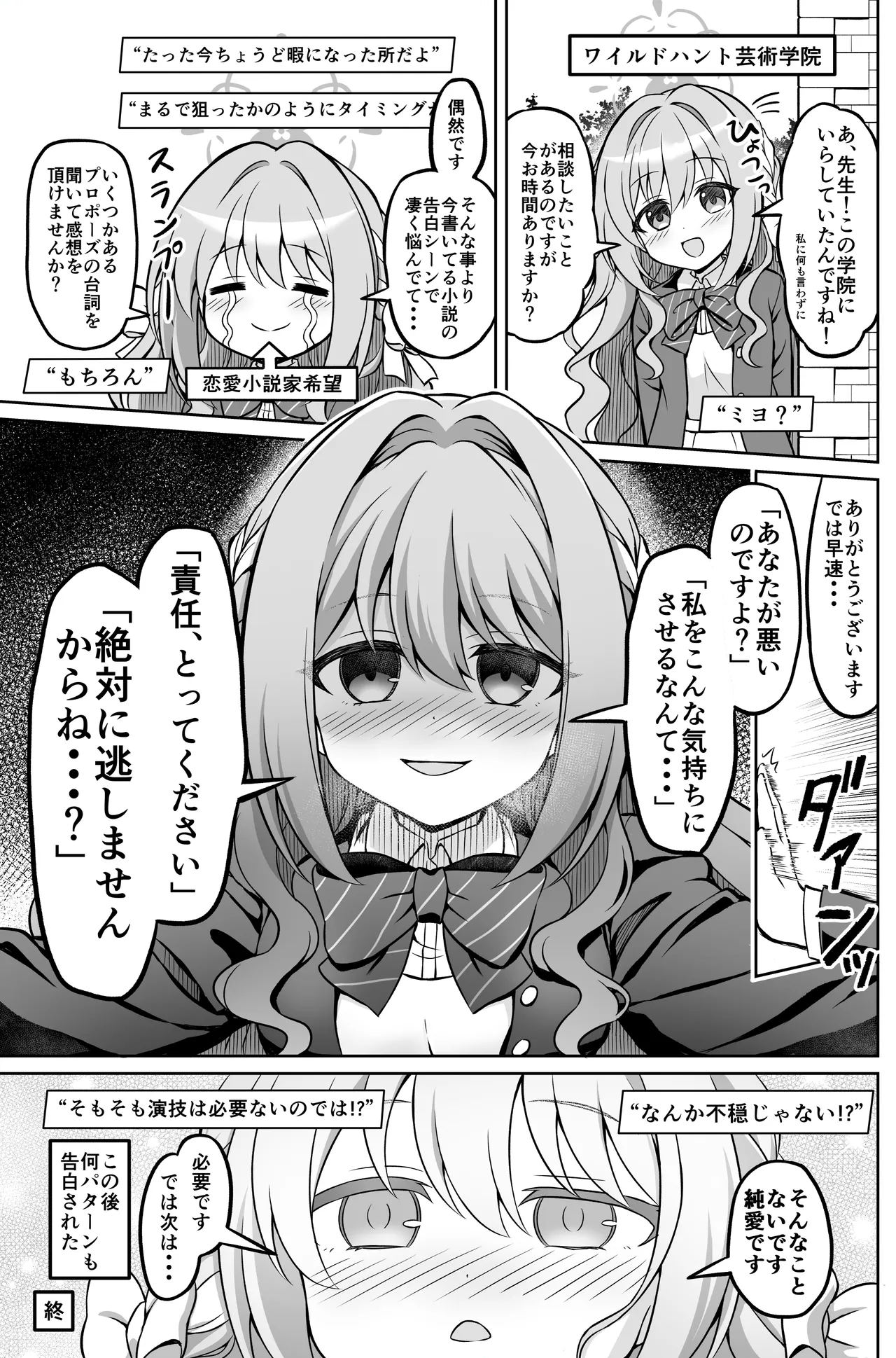 Blue Ensemble 5 page 10 full