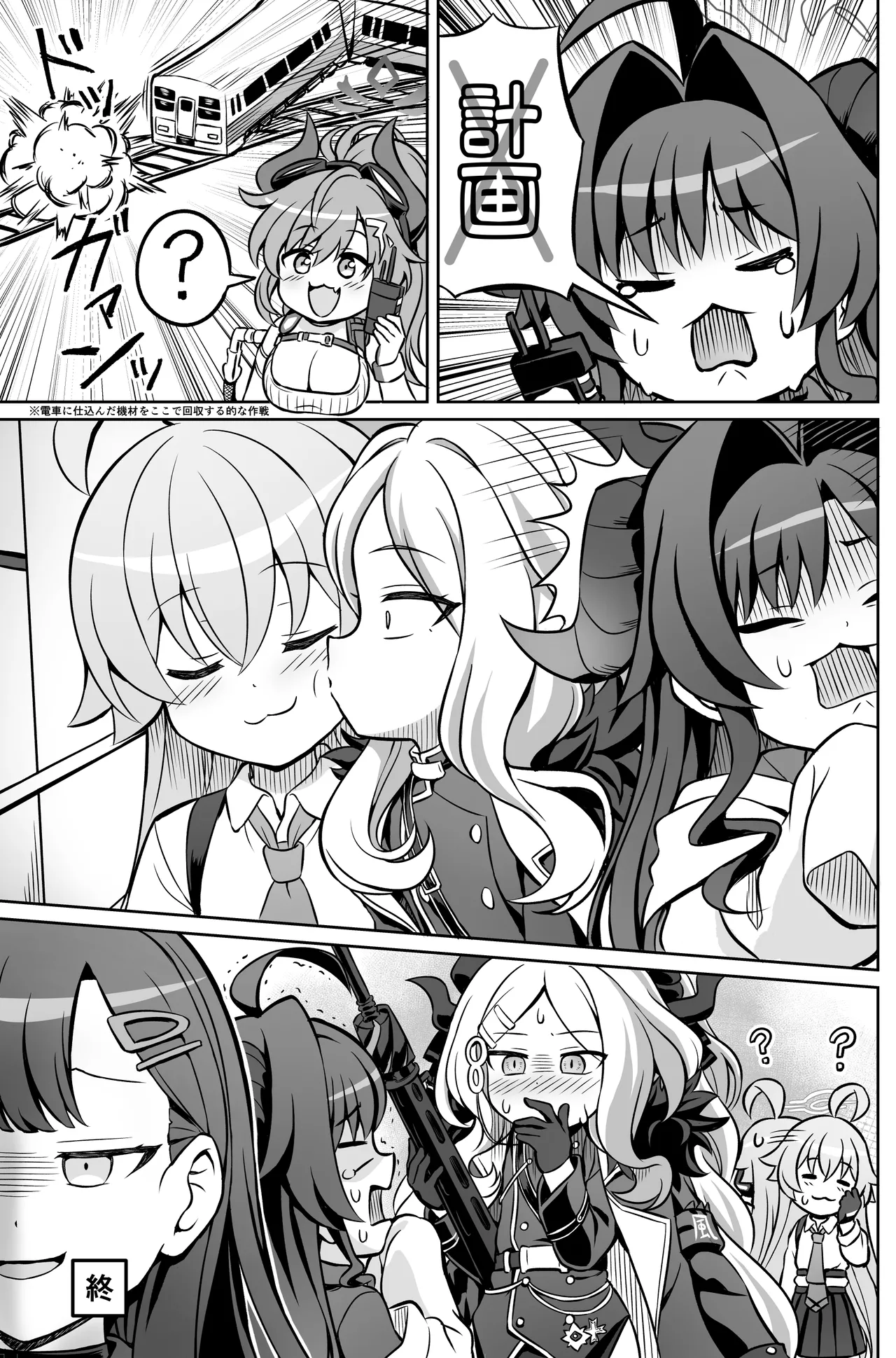 Blue Ensemble 5 page 8 full