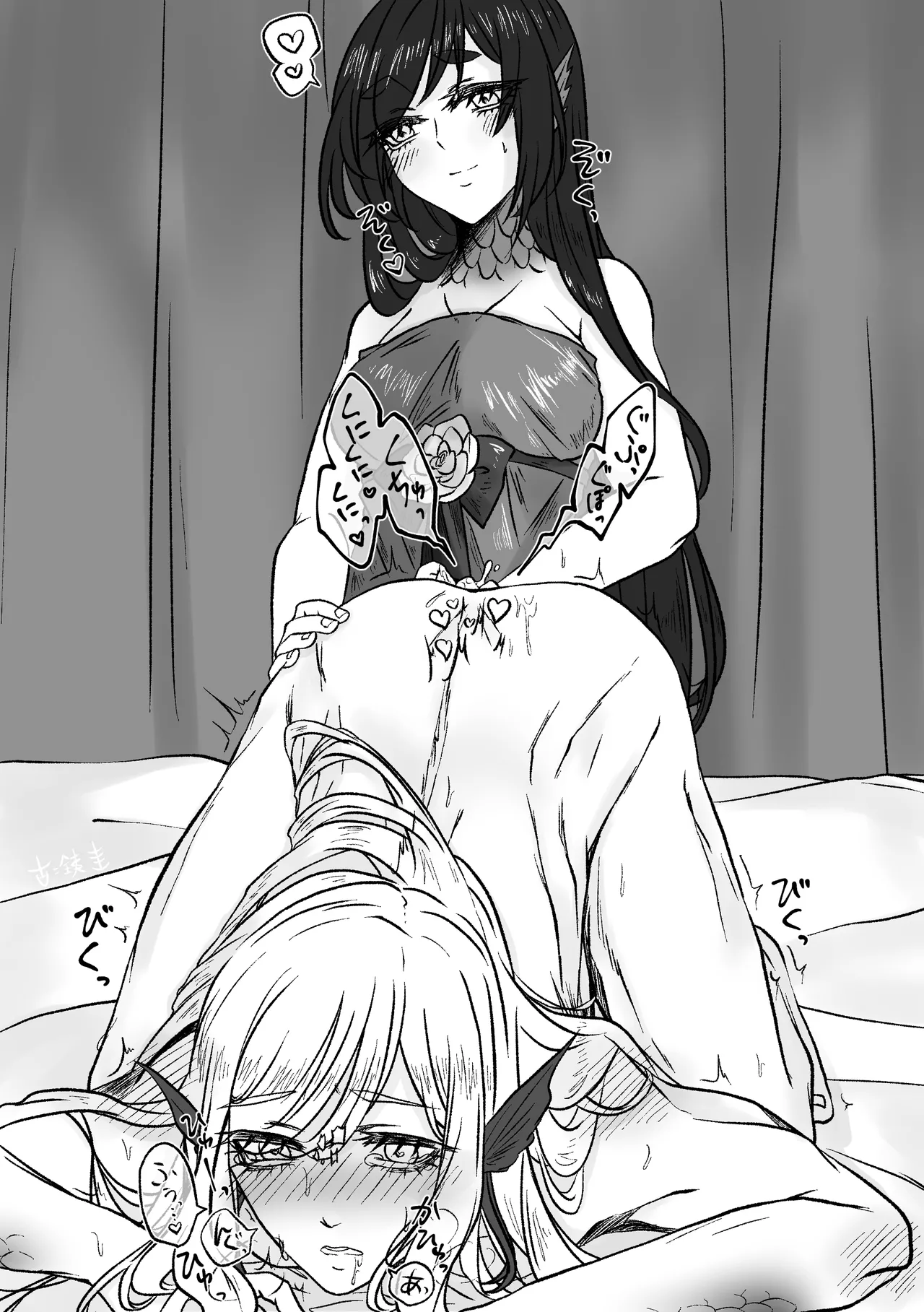 古鉄圭 page 8 full