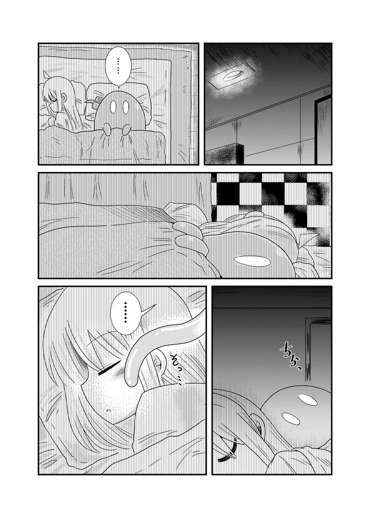 【コダマノ惑星】触手の恋人虹夏ちゃん page 9 full