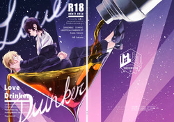 Love Drinker