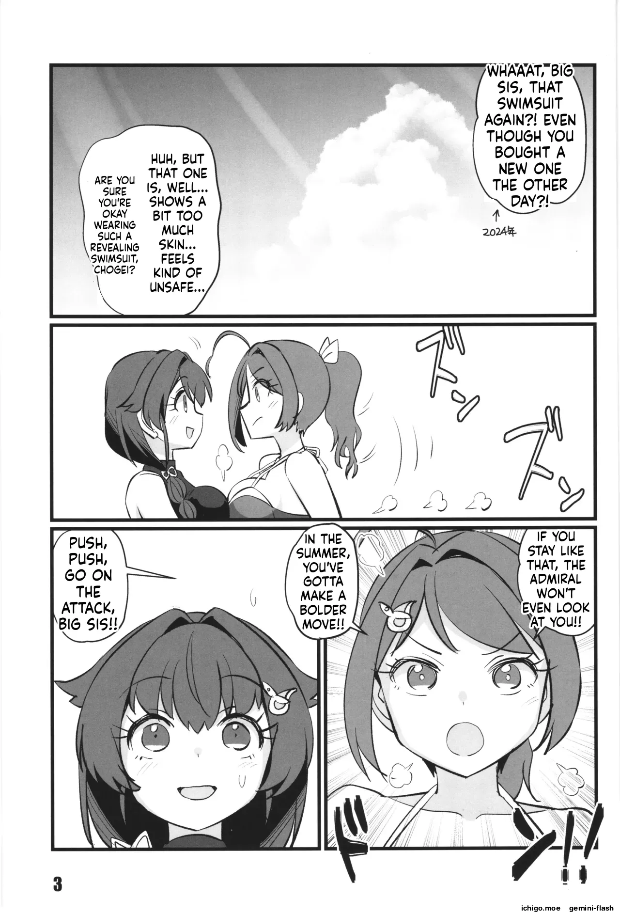Kawaisou na Kujira - The ill-fated whale page 2 full