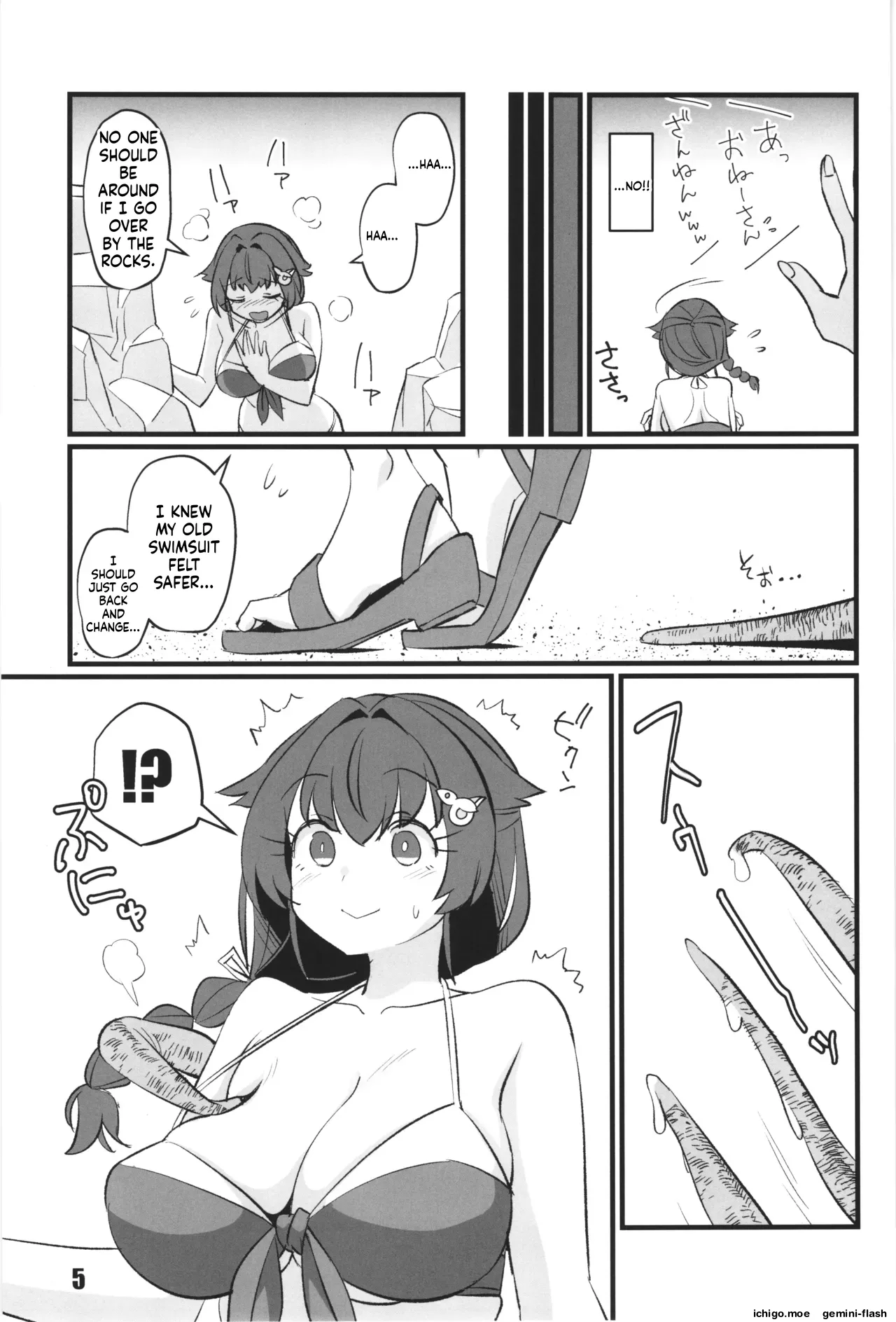Kawaisou na Kujira - The ill-fated whale page 4 full