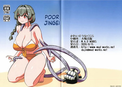 Kawaisou na Kujira - The ill-fated whale