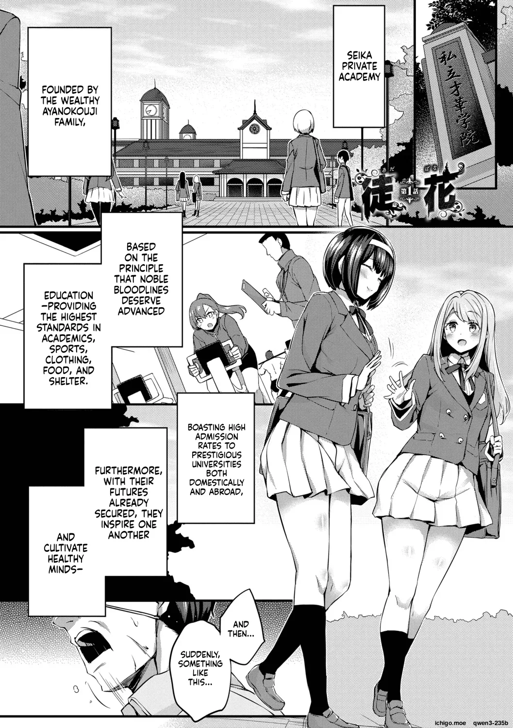 Adabana page 3 full
