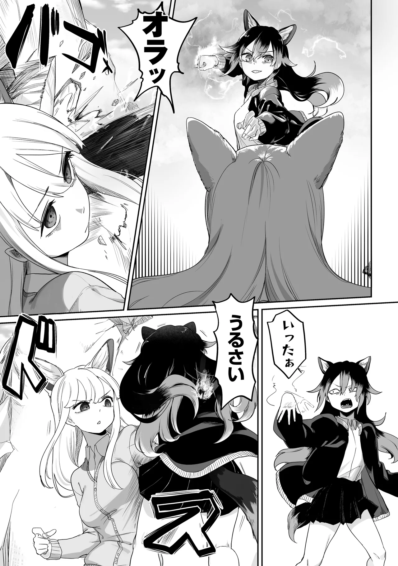 Toriai Yuri Kemo page 10 full