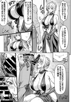 リクエストいただいたものです