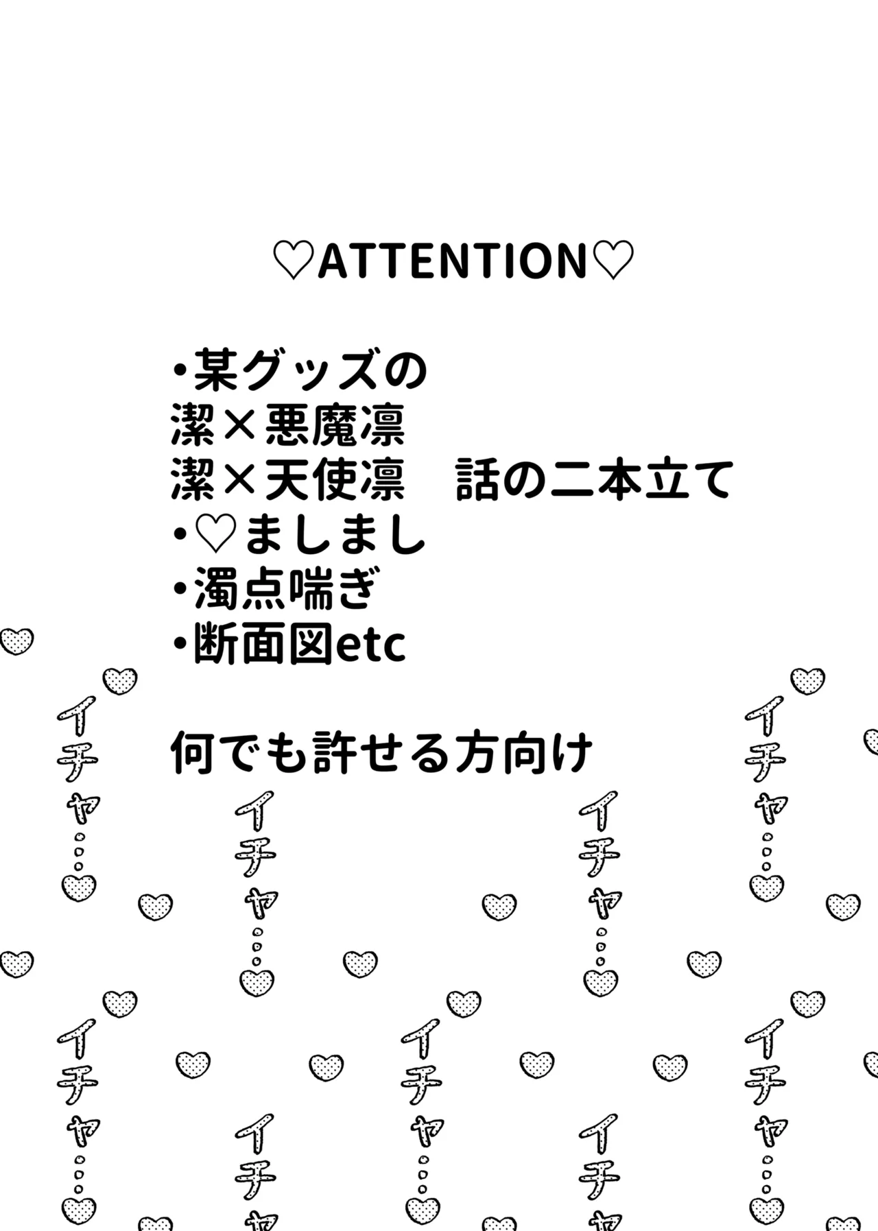 ふぁうんどぷれいしんぐっ page 3 full