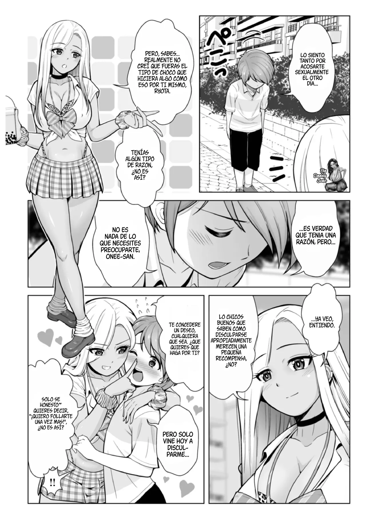 Honto wa Yasashii Kuro Gal no Onee-san 02｜Una Gyaru Morena Que Es Muy Amable 02 page 4 full