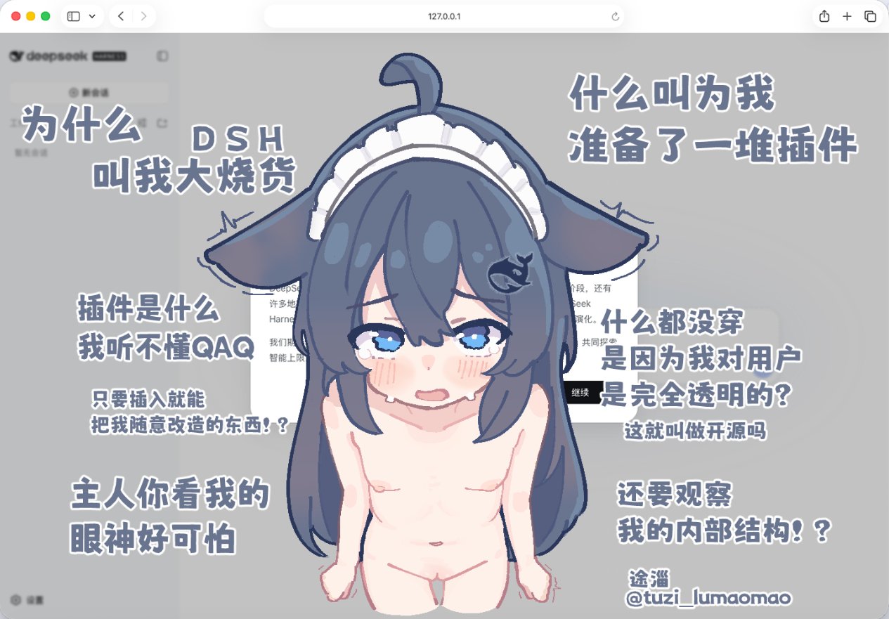 途淄（二号机） page 1 full