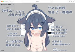 途淄（二号机）