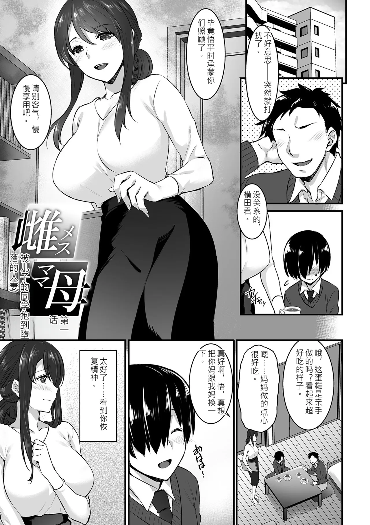 Kanjuku Mesuana - Fully ripe female hole. page 5 full