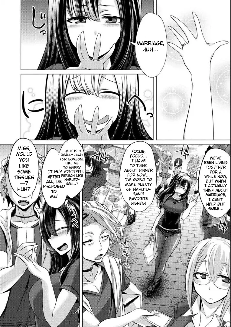 Mesubuta, Buchiokasu!! page 3 full