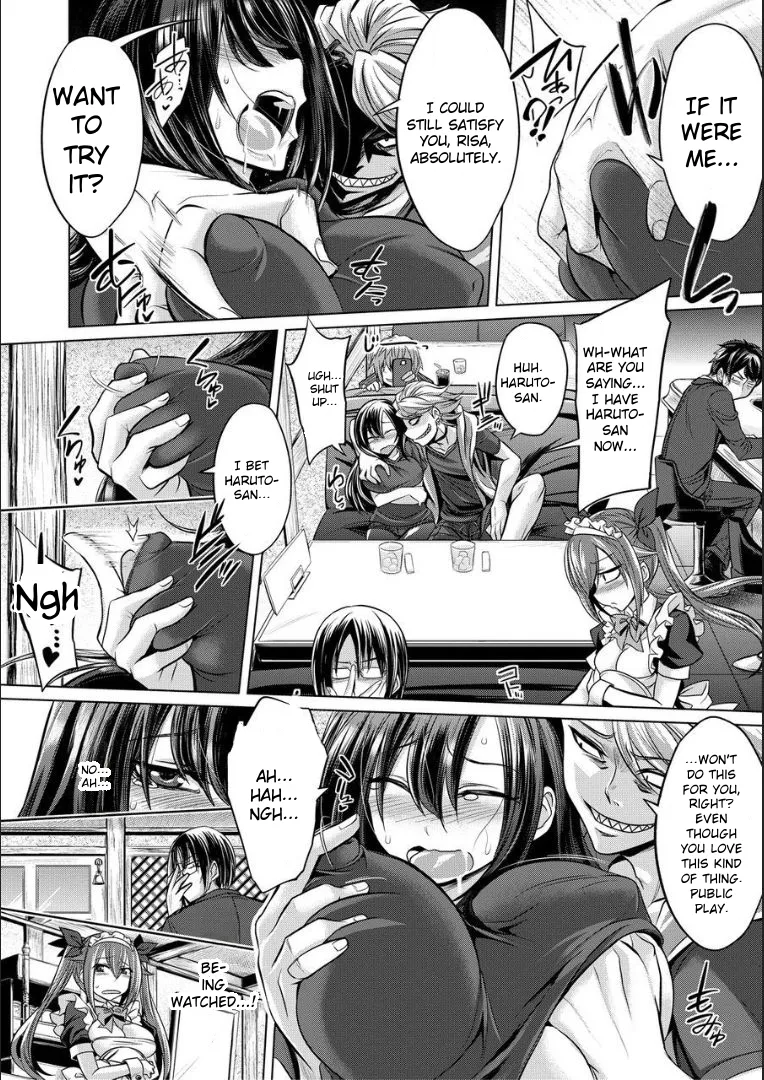 Mesubuta, Buchiokasu!! page 9 full